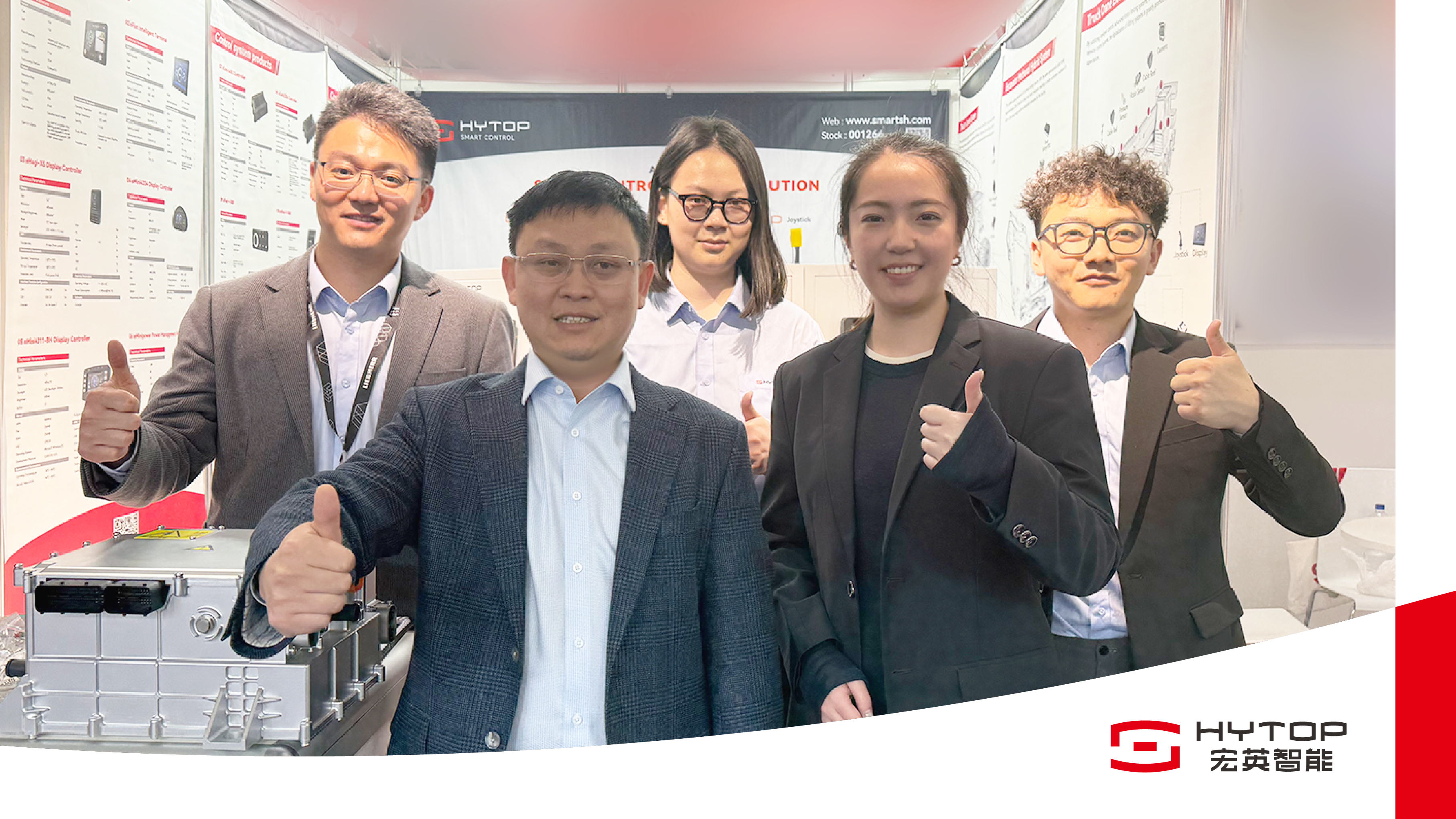 bauma 2025圓滿收官，宏英智能精彩展現“中國智造”